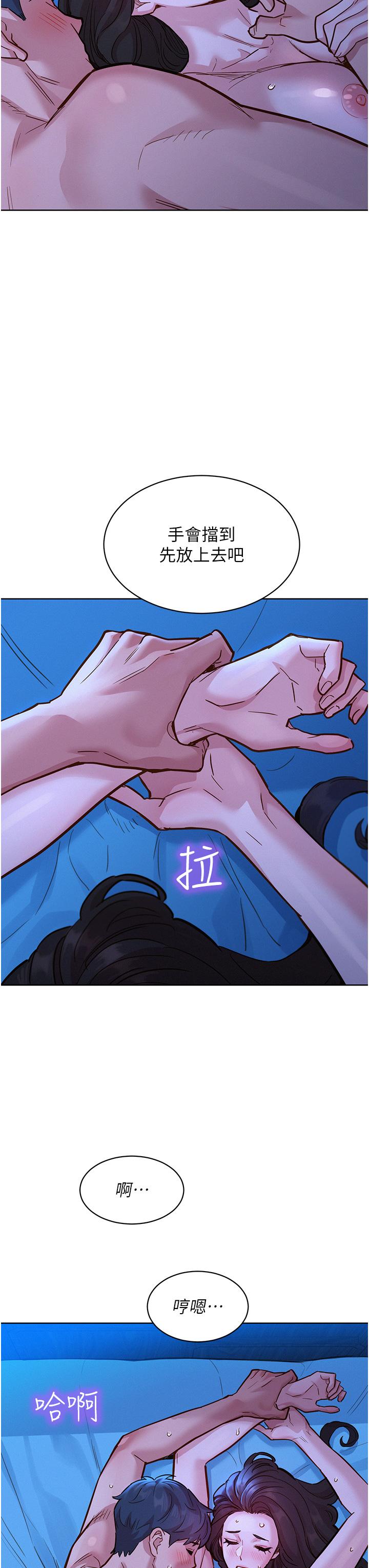 友情万睡