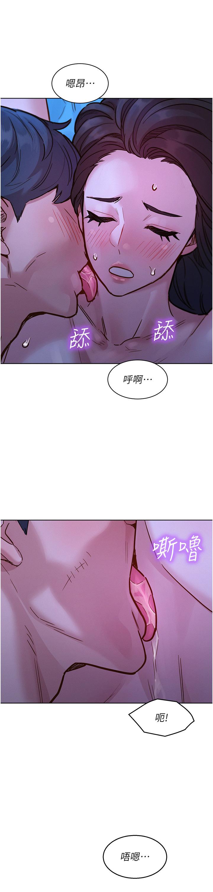 友情万睡
