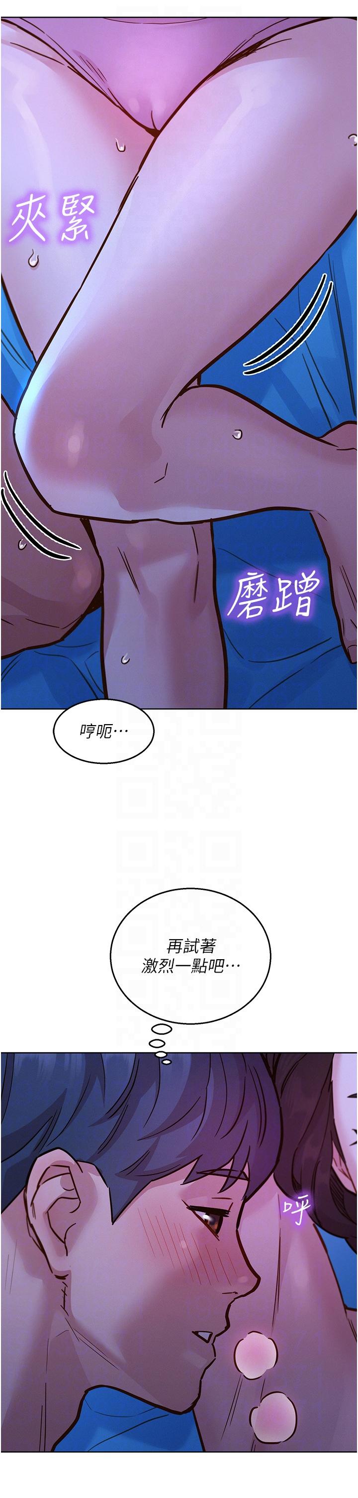 友情万睡