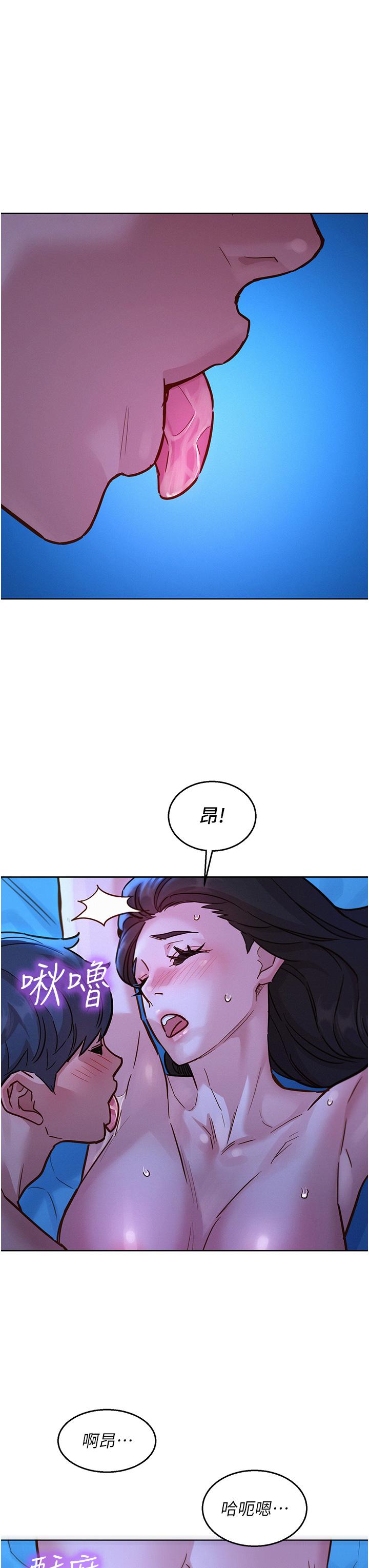 友情万睡