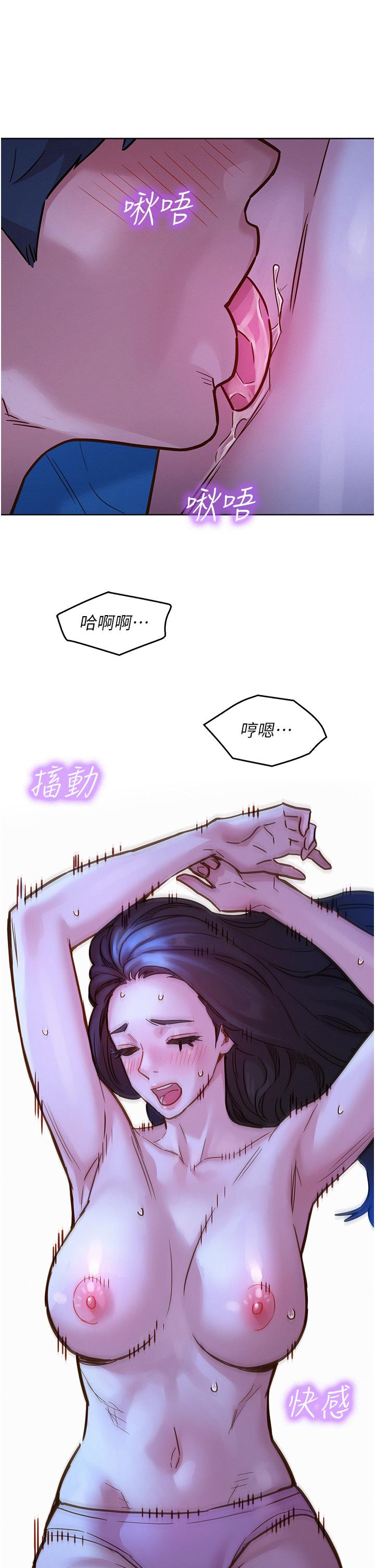 友情万睡