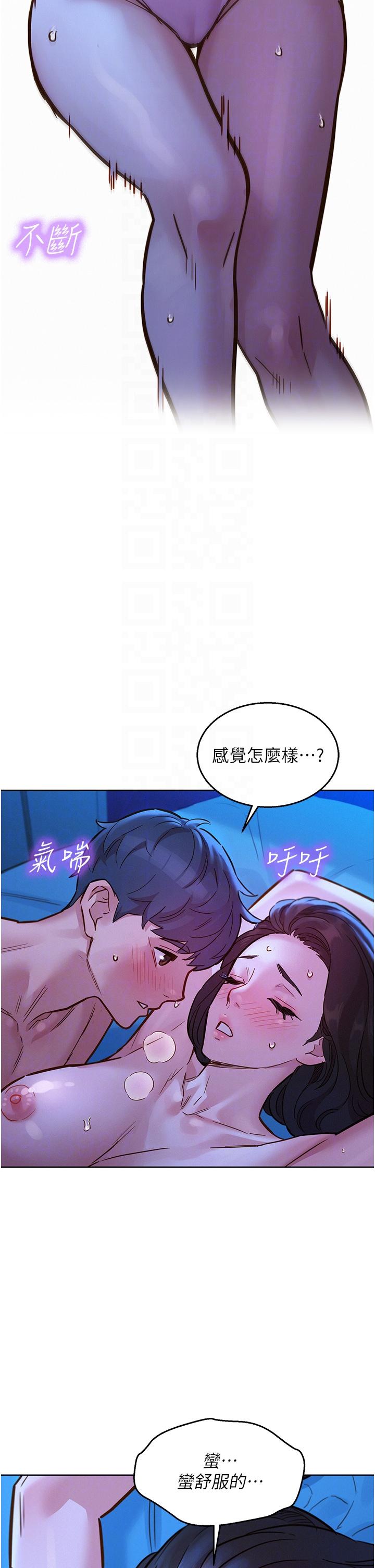 友情万睡