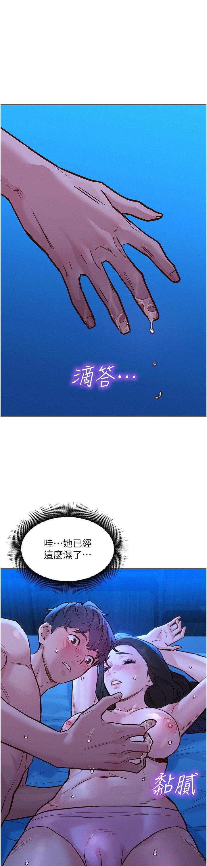 友情万睡