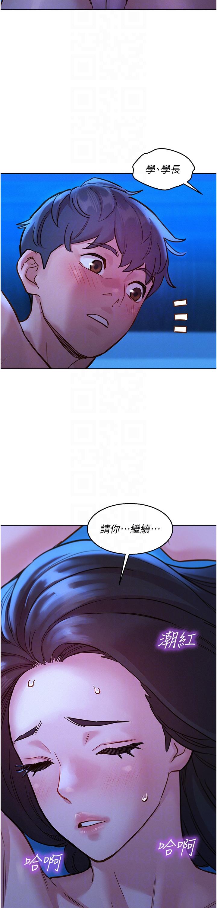 友情万睡