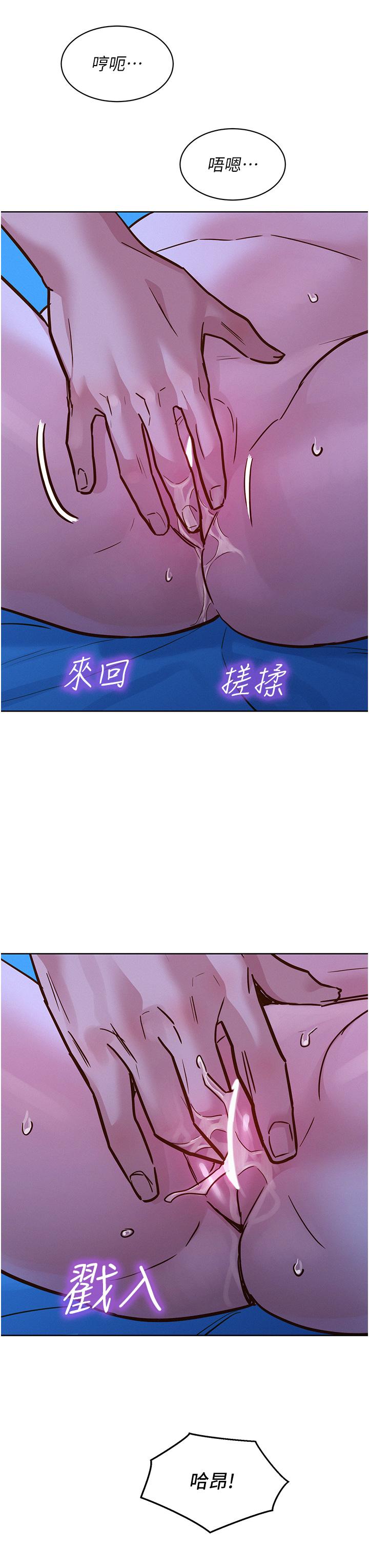 友情万睡