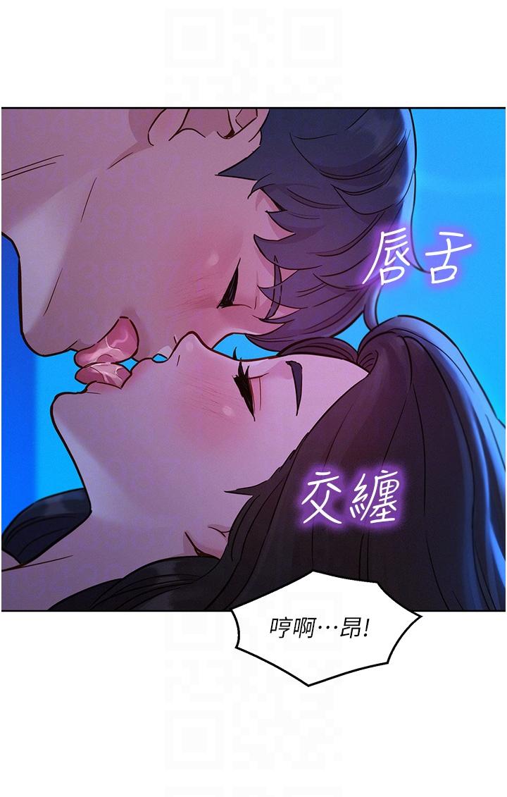 友情万睡