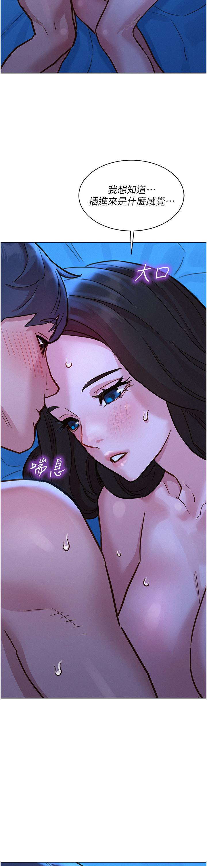 友情万睡