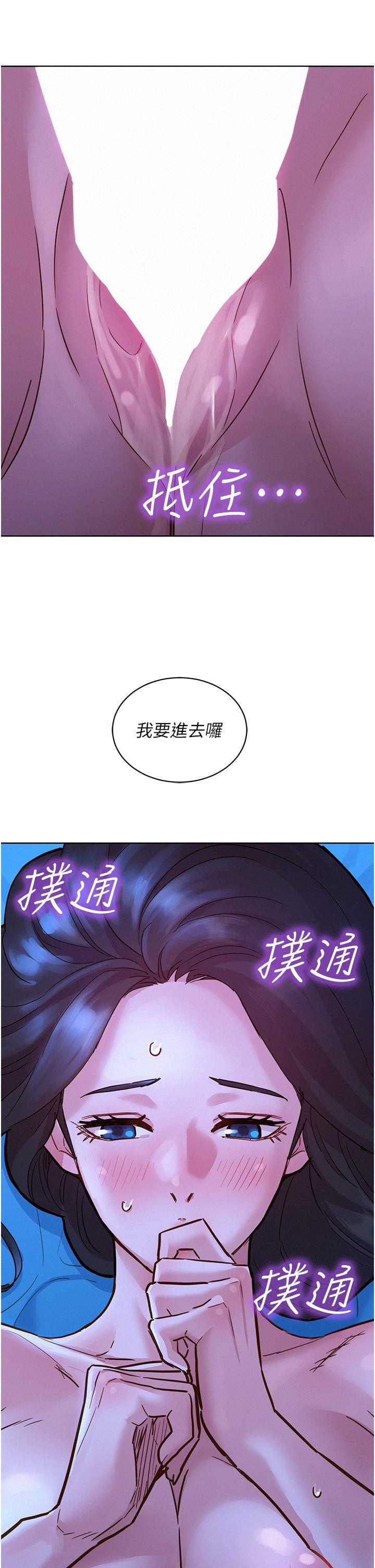 友情万睡