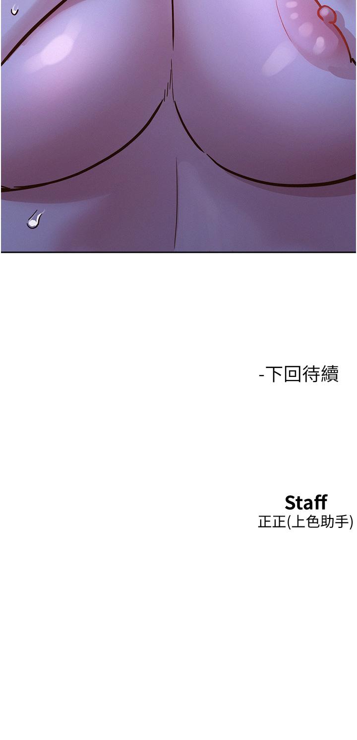 友情万睡