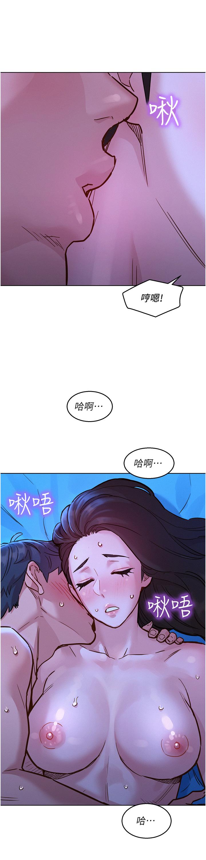 友情万睡