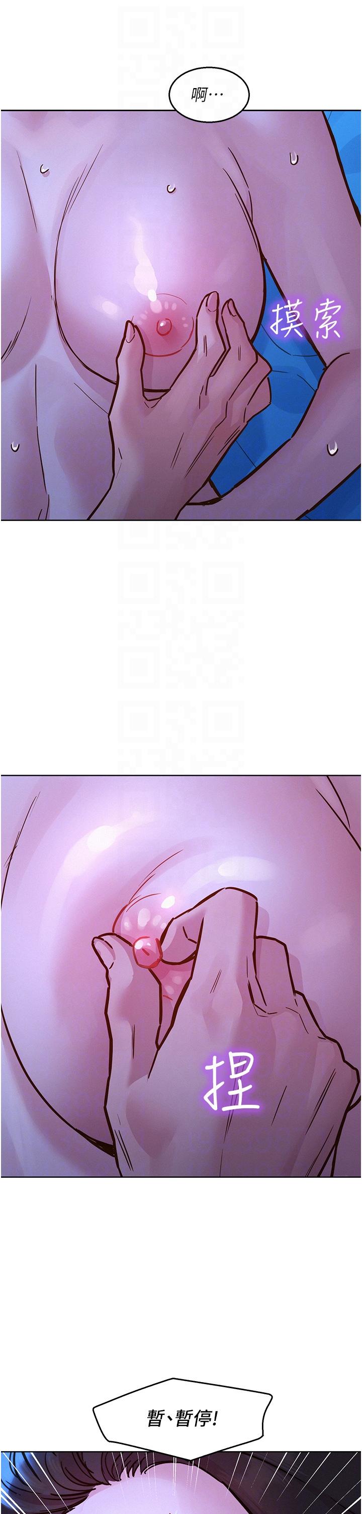 友情万睡