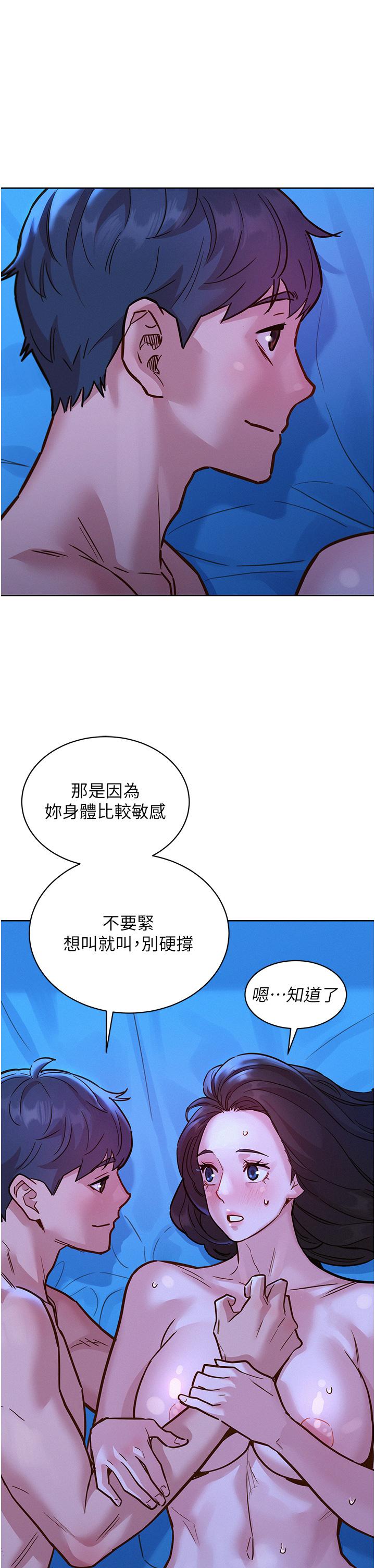 友情万睡