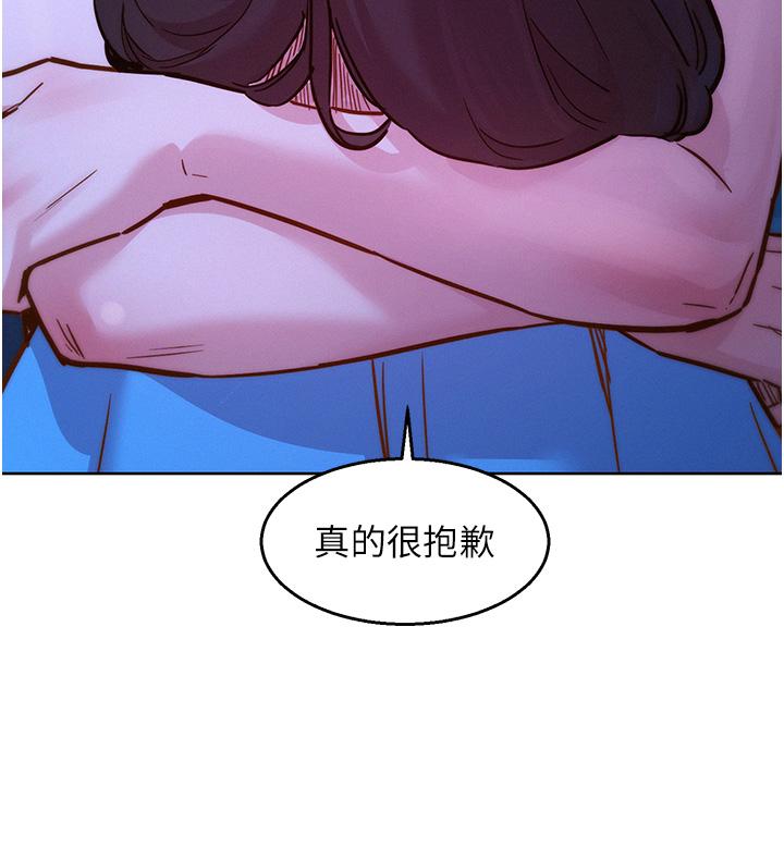 友情万睡