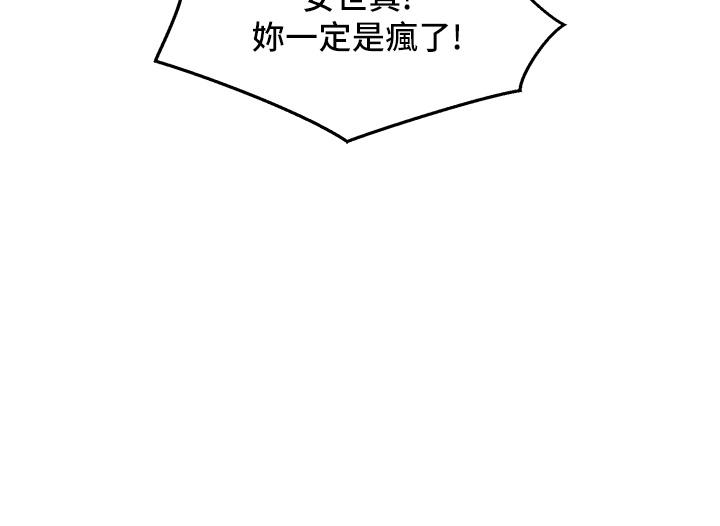 友情万睡