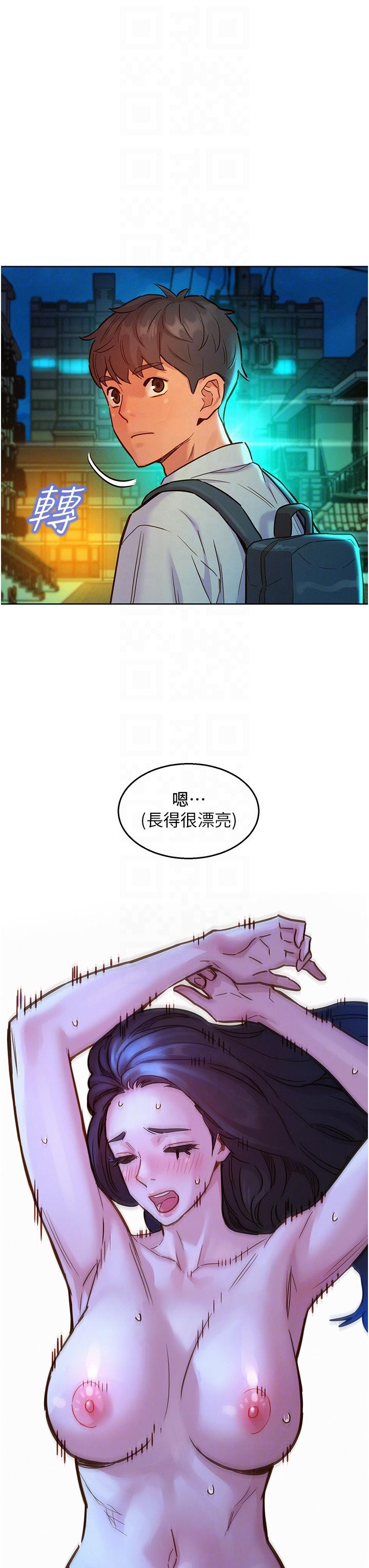 友情万睡
