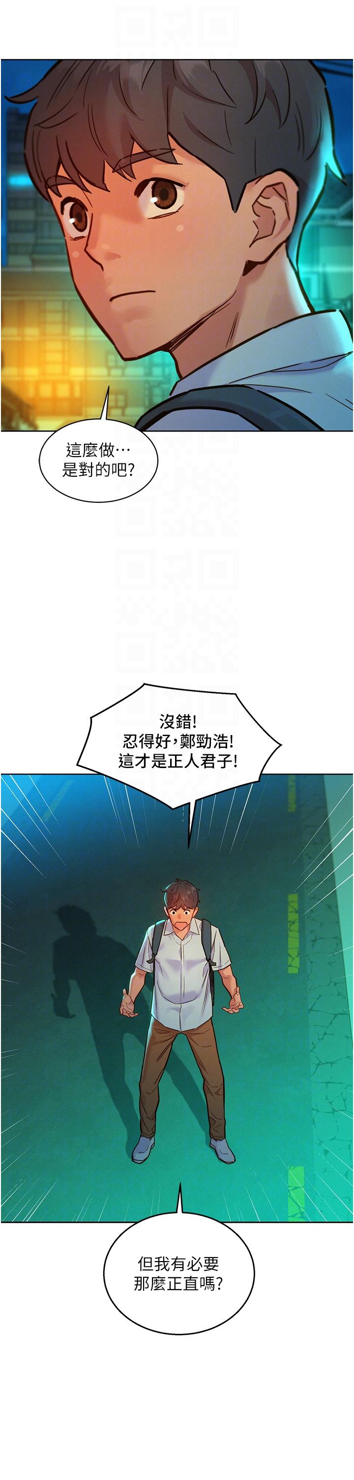 友情万睡