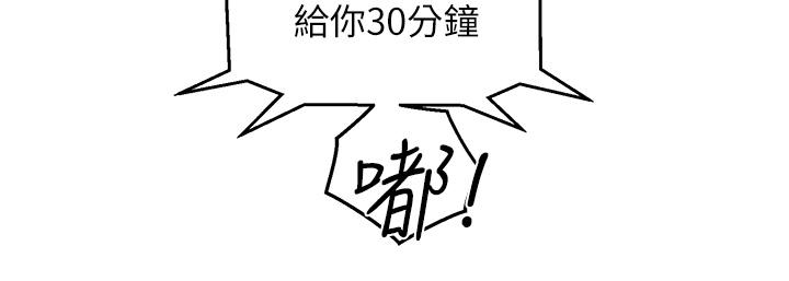 友情万睡