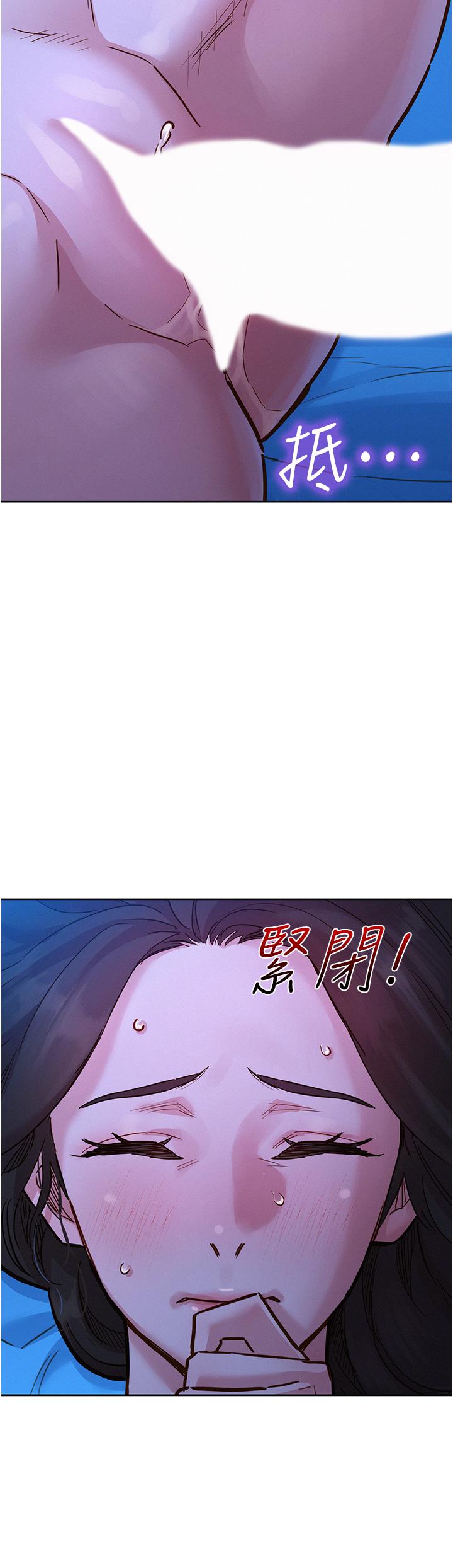 友情万睡