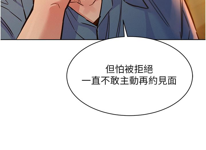 友情万睡