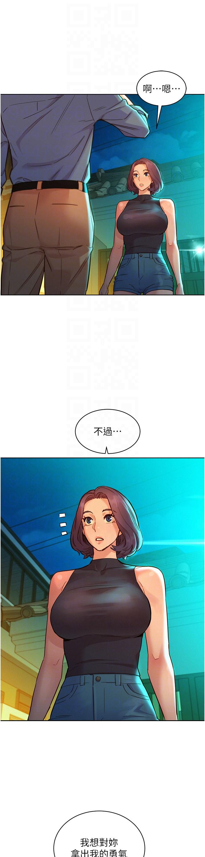 友情万睡