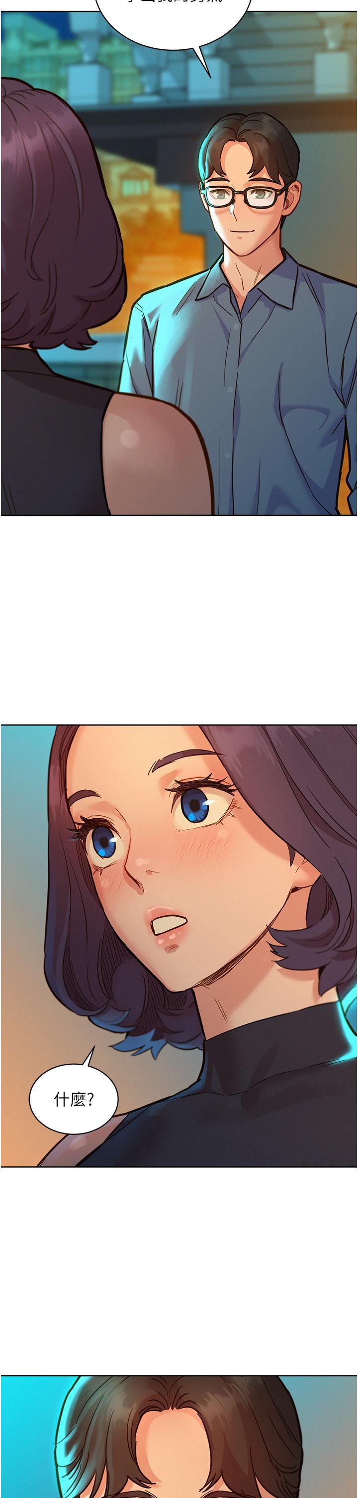 友情万睡
