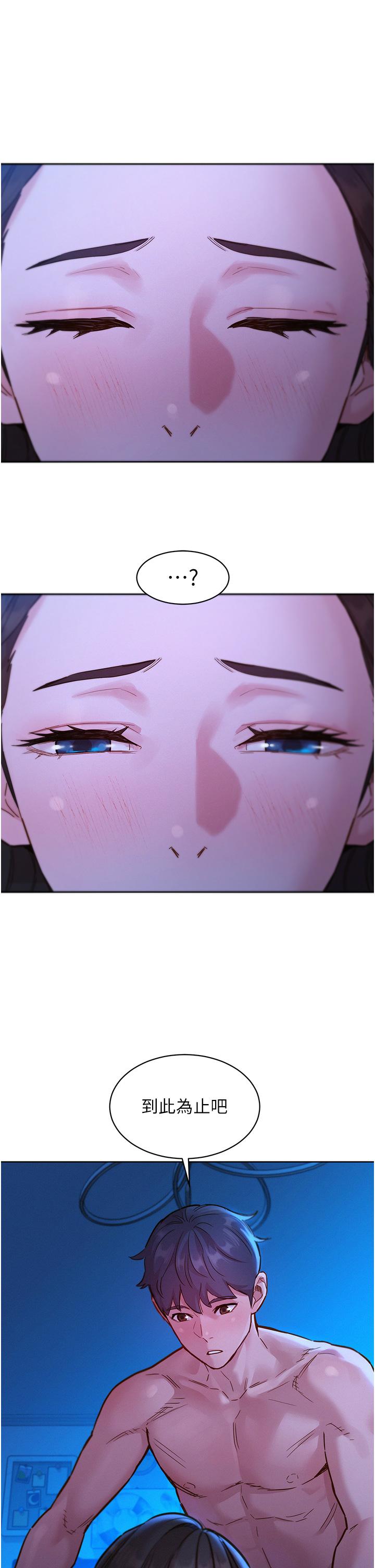 友情万睡