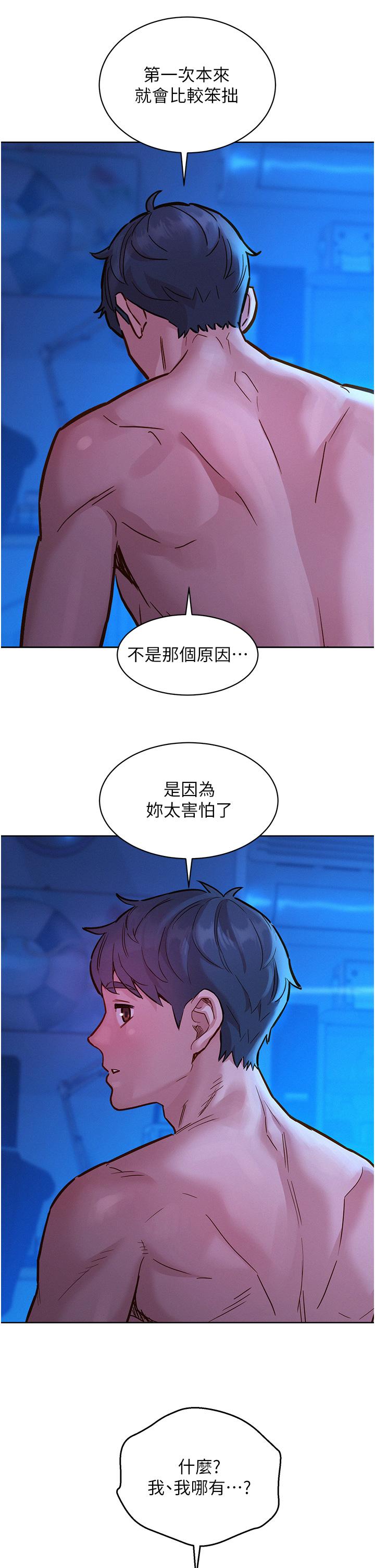 友情万睡