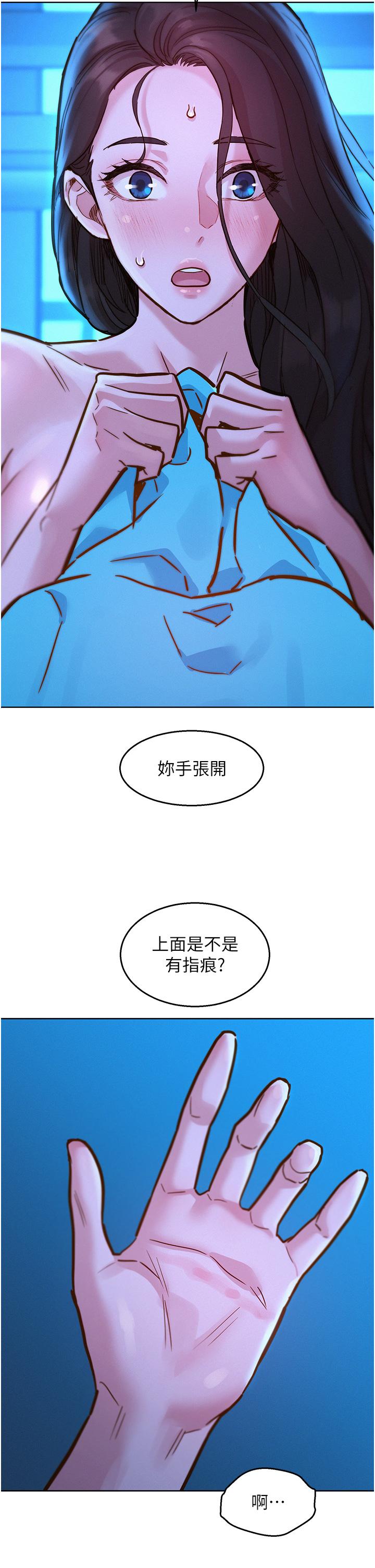 友情万睡