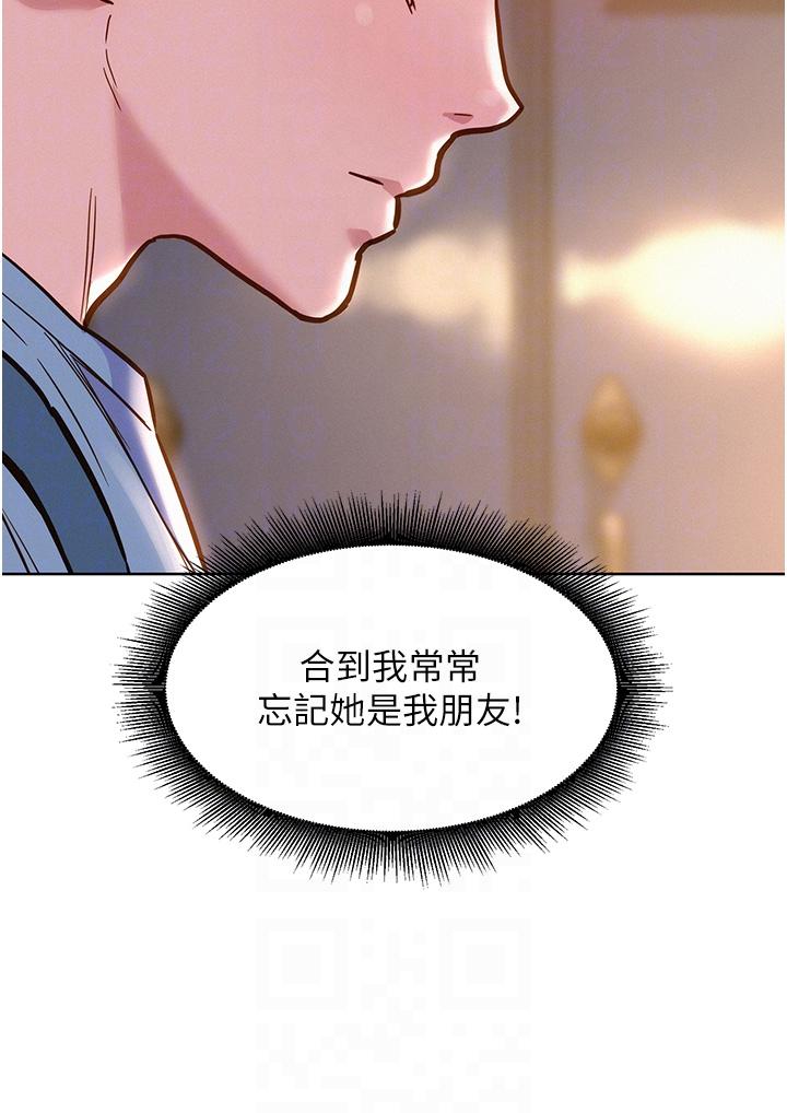 友情万睡