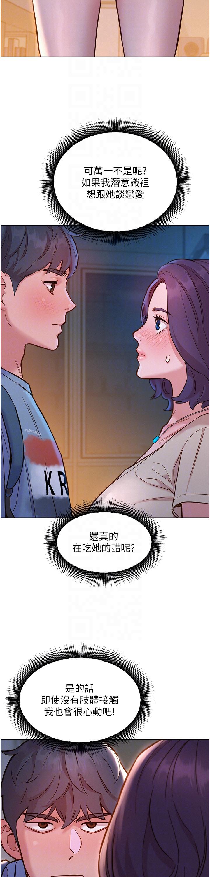 友情万睡