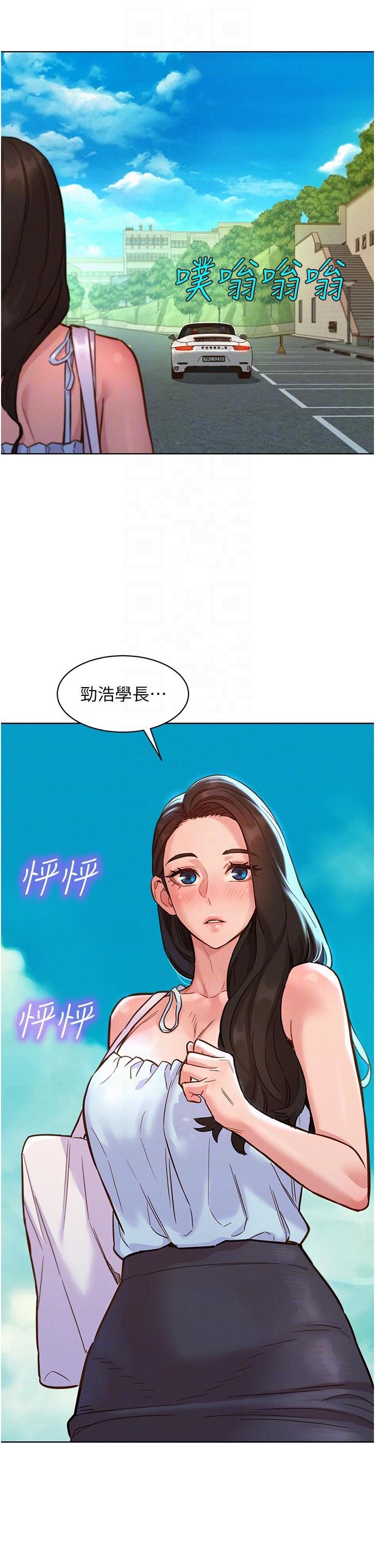 友情万睡