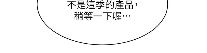 友情万睡