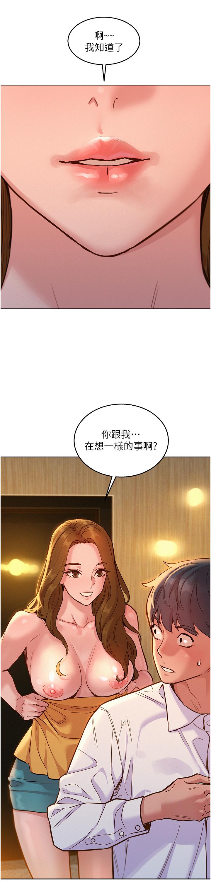 友情万睡