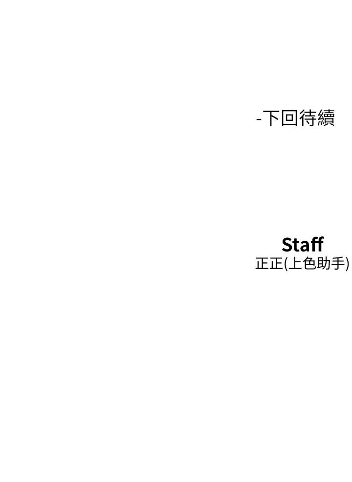 友情万睡