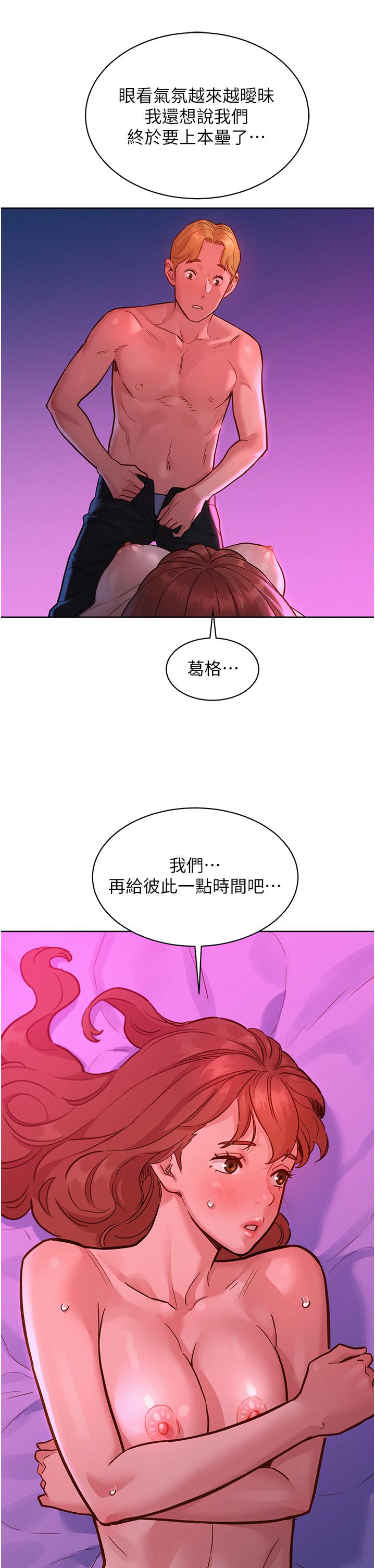 友情万睡