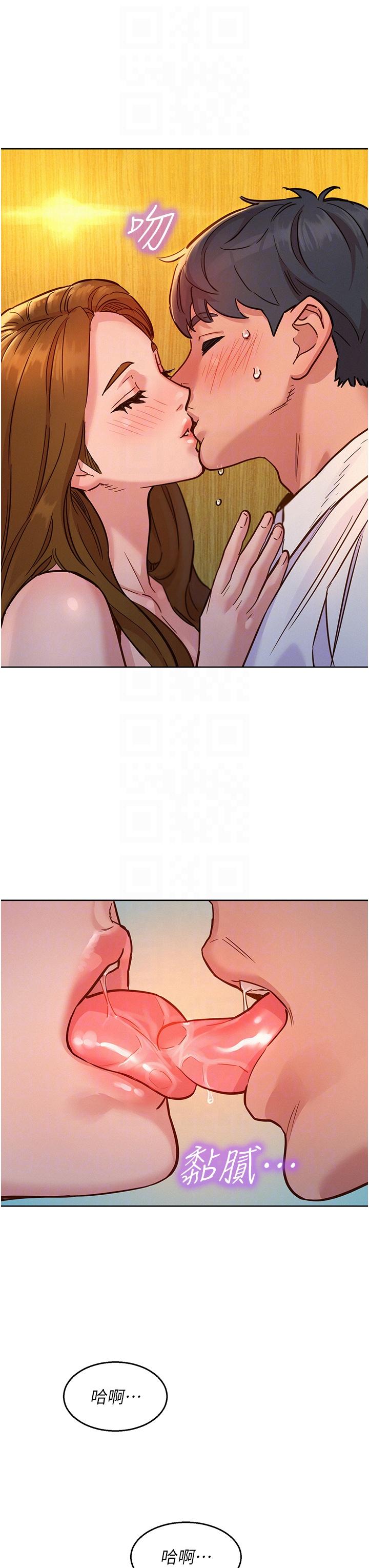 友情万睡