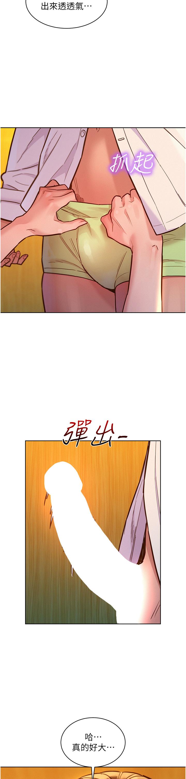 友情万睡