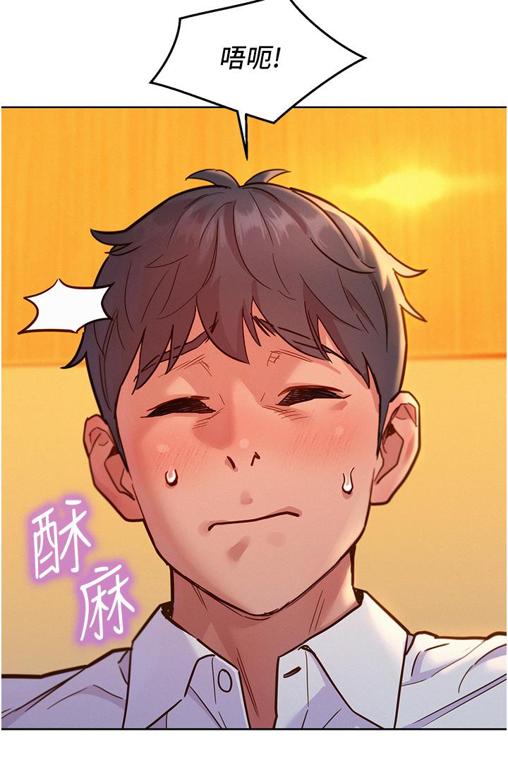 友情万睡