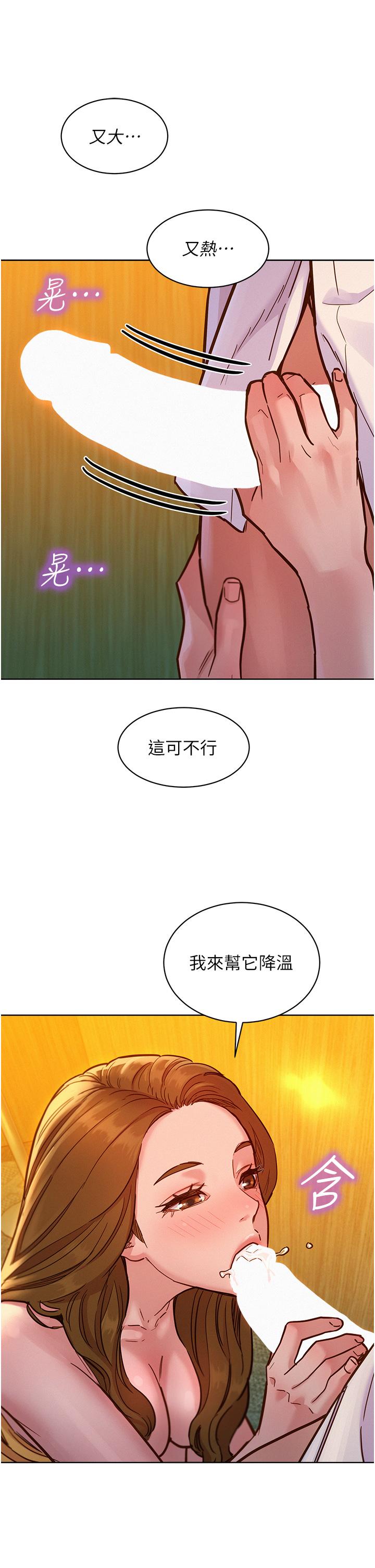 友情万睡