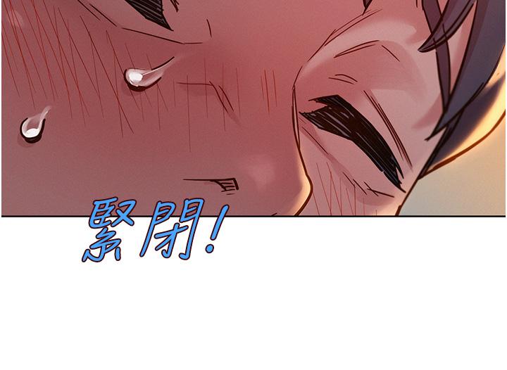 友情万睡