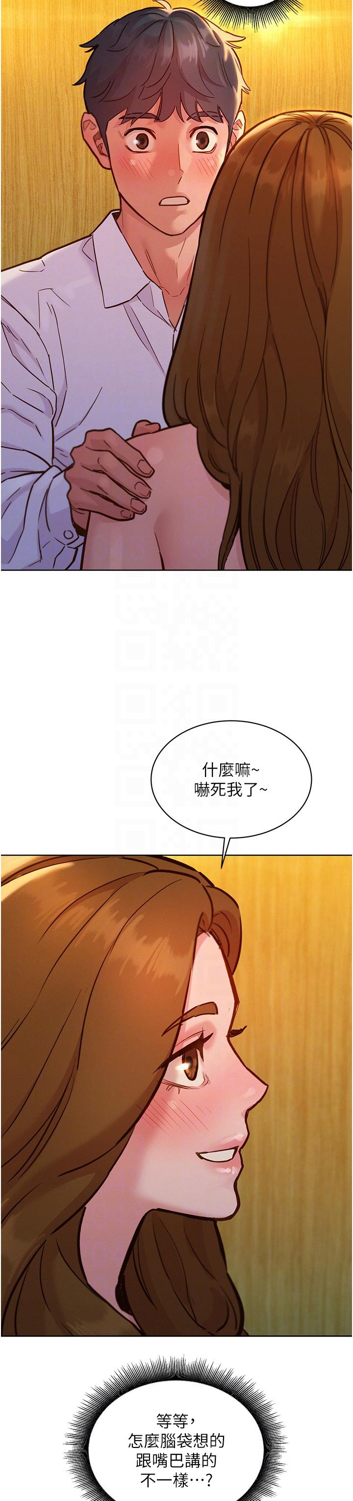 友情万睡