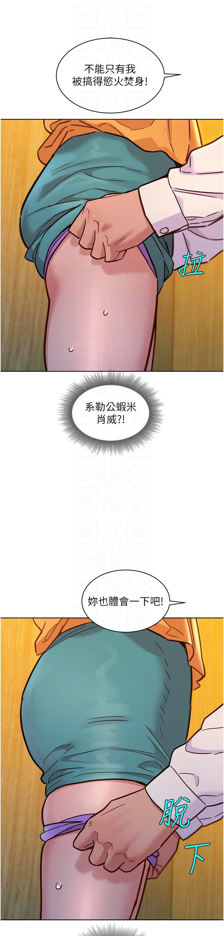 友情万睡