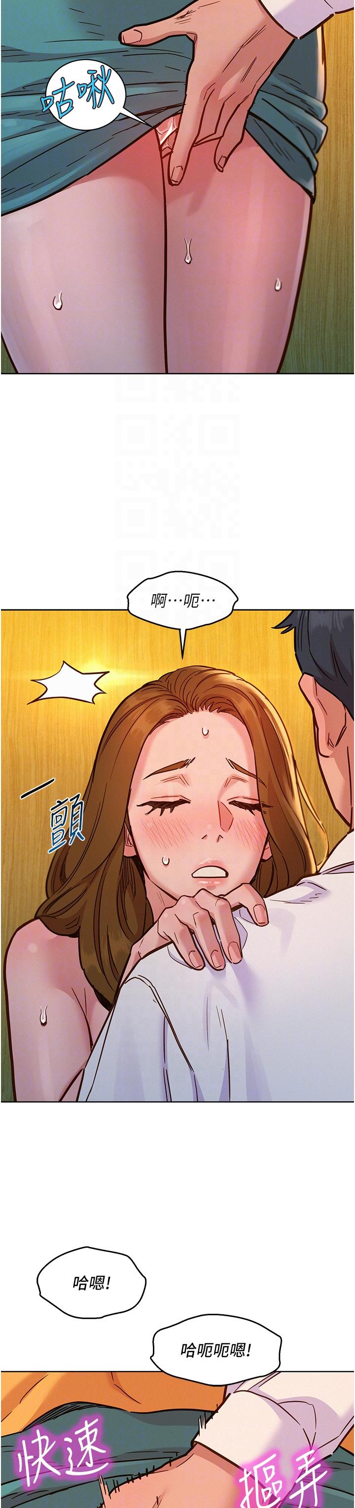 友情万睡