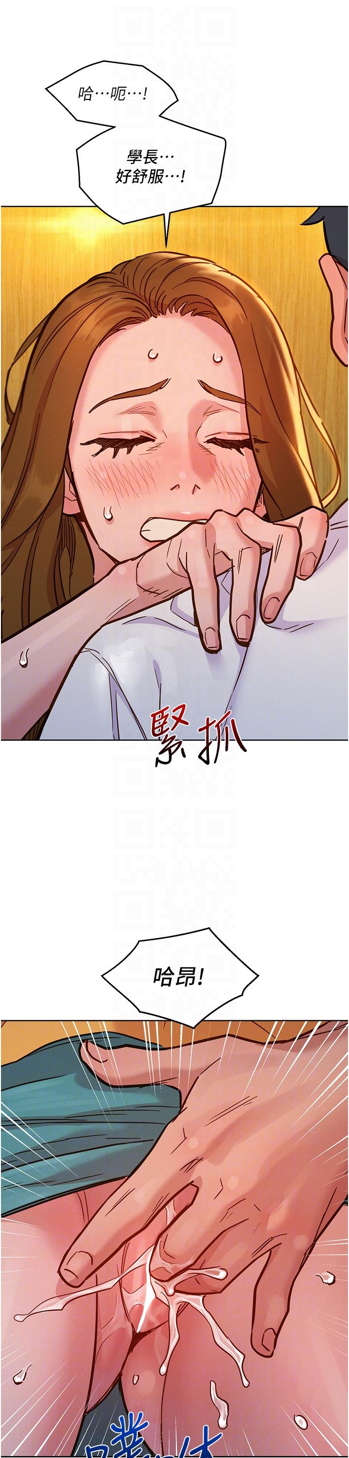 友情万睡