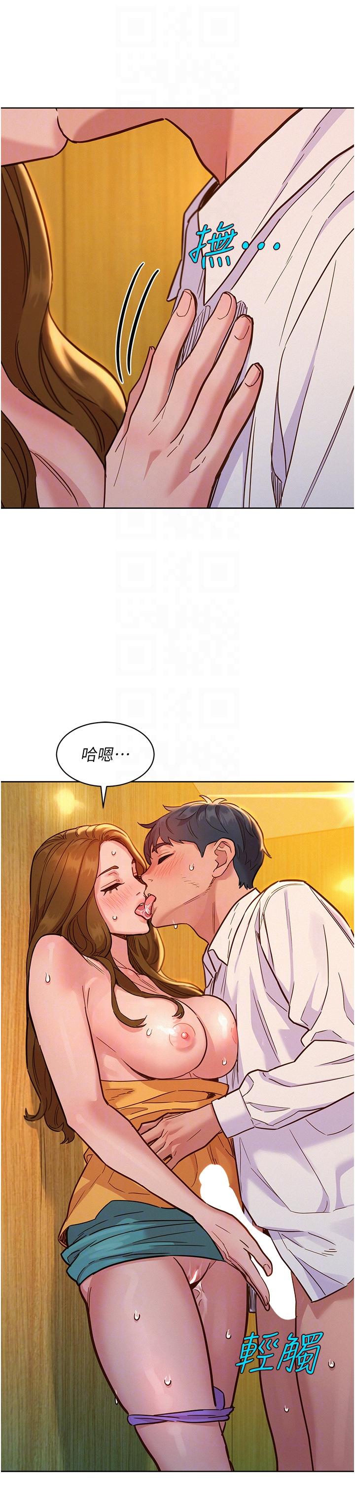 友情万睡