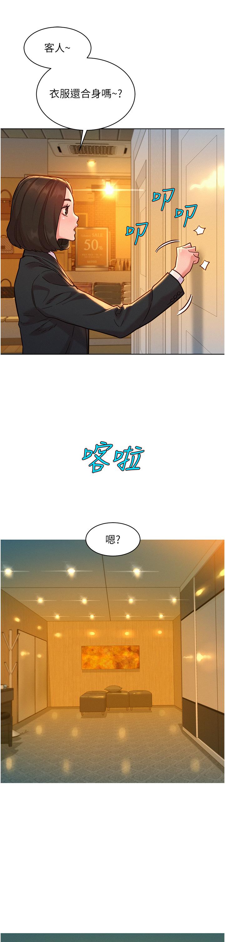友情万睡