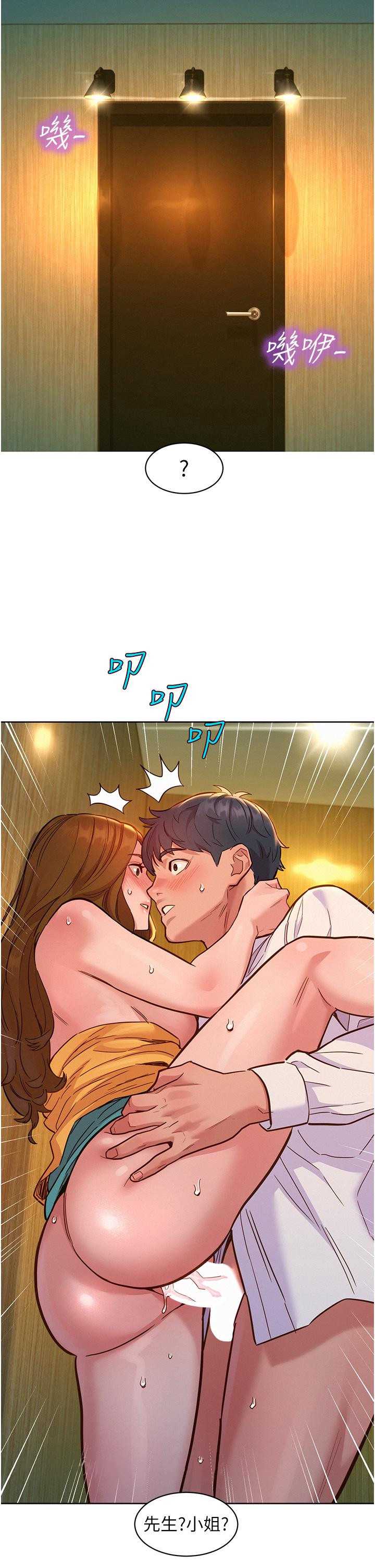 友情万睡