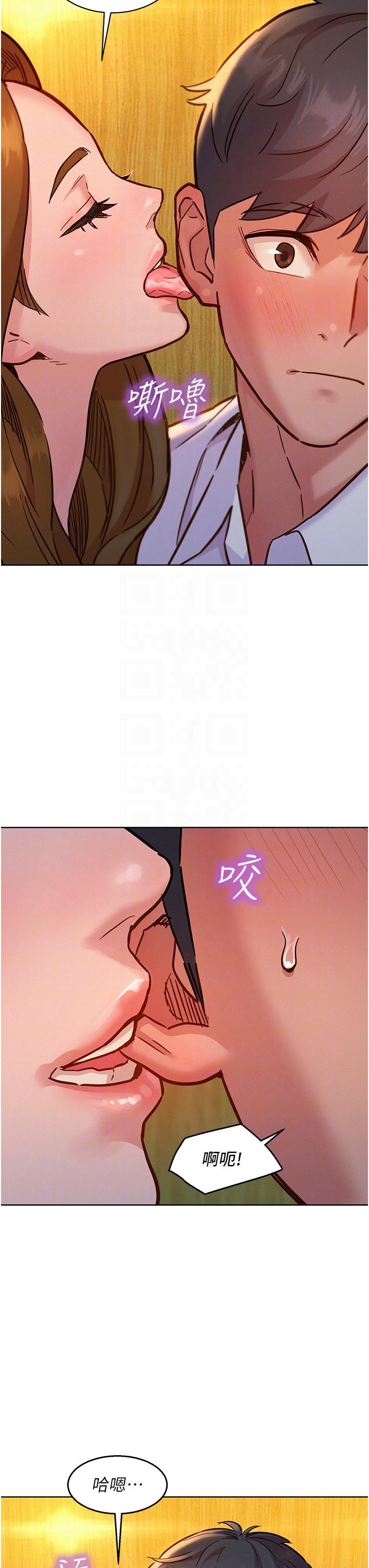 友情万睡