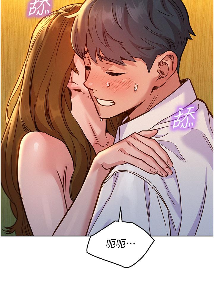 友情万睡