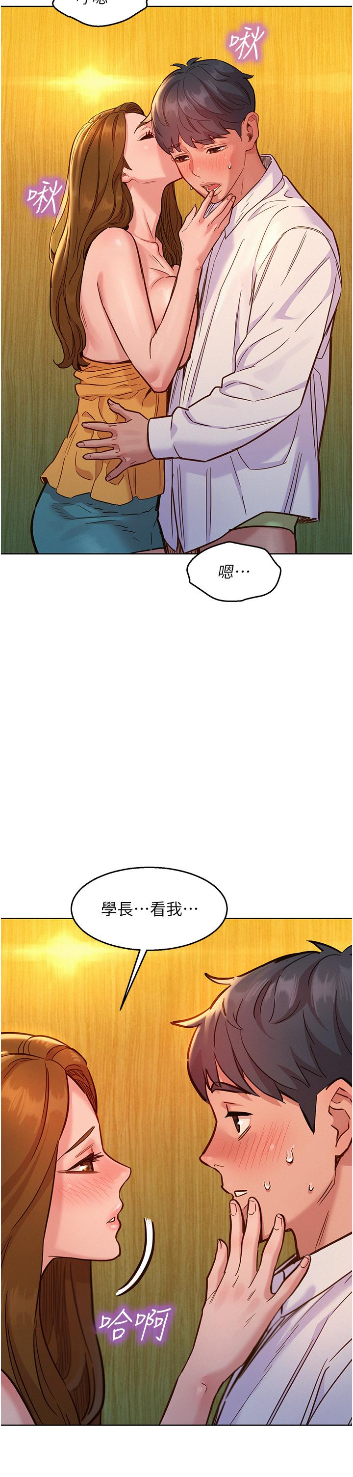 友情万睡